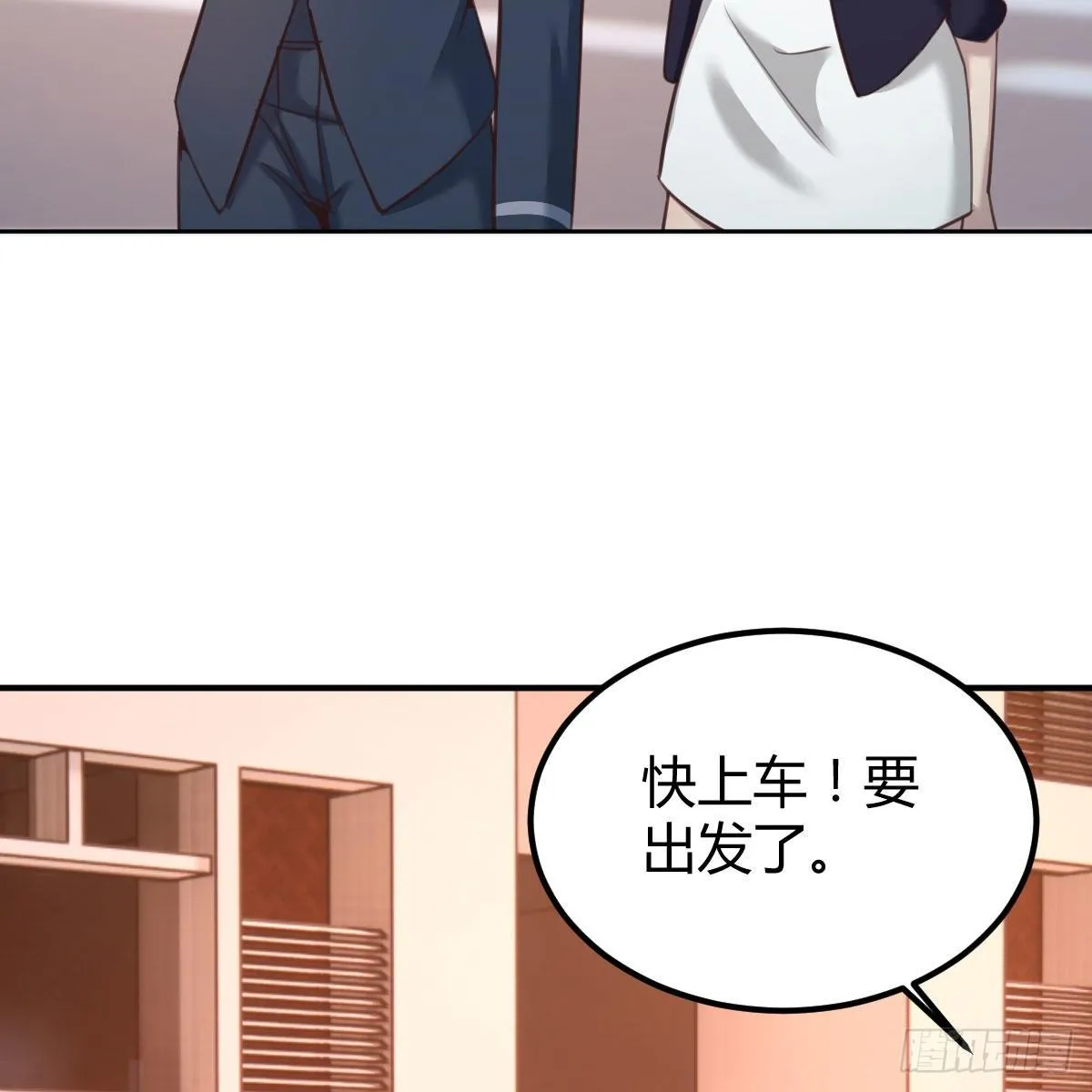 异魔结晶，安慰导师 第68页