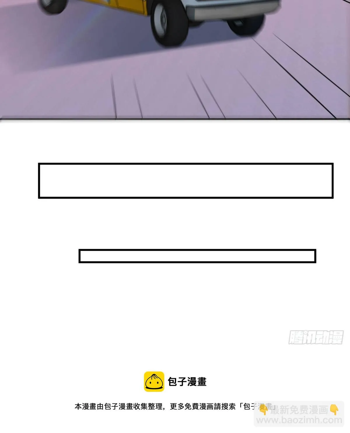 异魔结晶，安慰导师 第77页