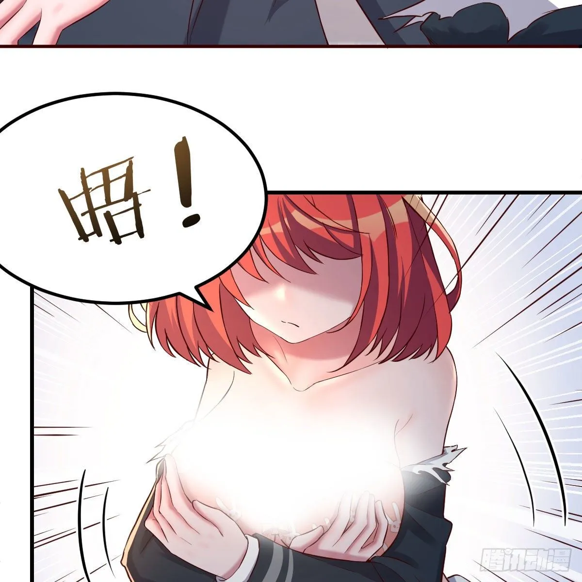 升级奖励很丰厚 第6页
