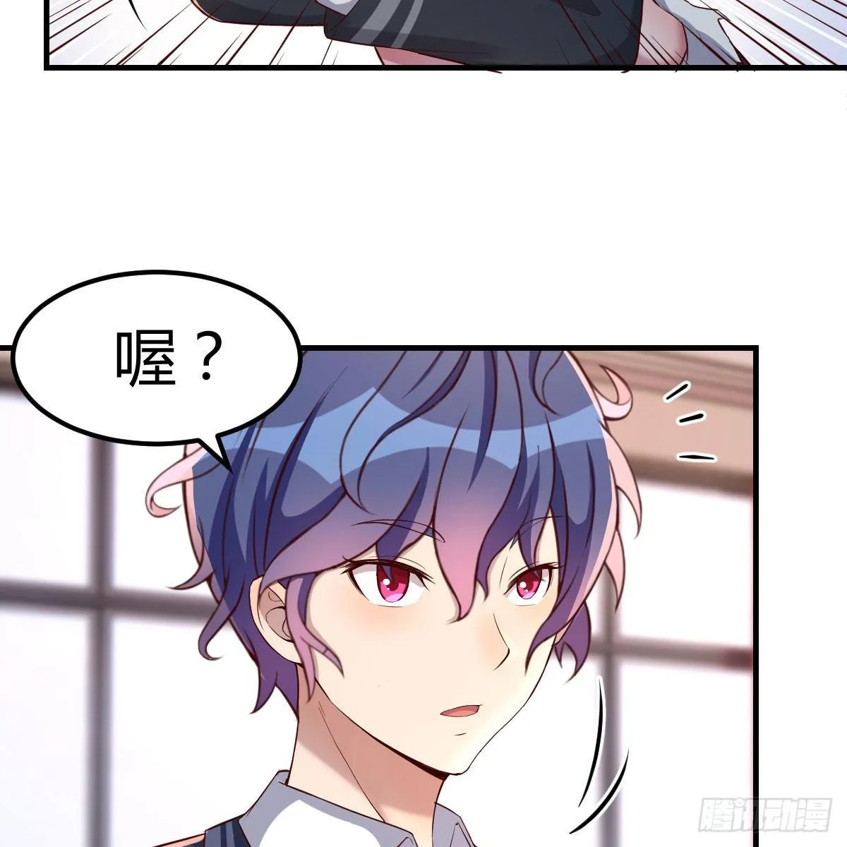 升级奖励很丰厚 第7页