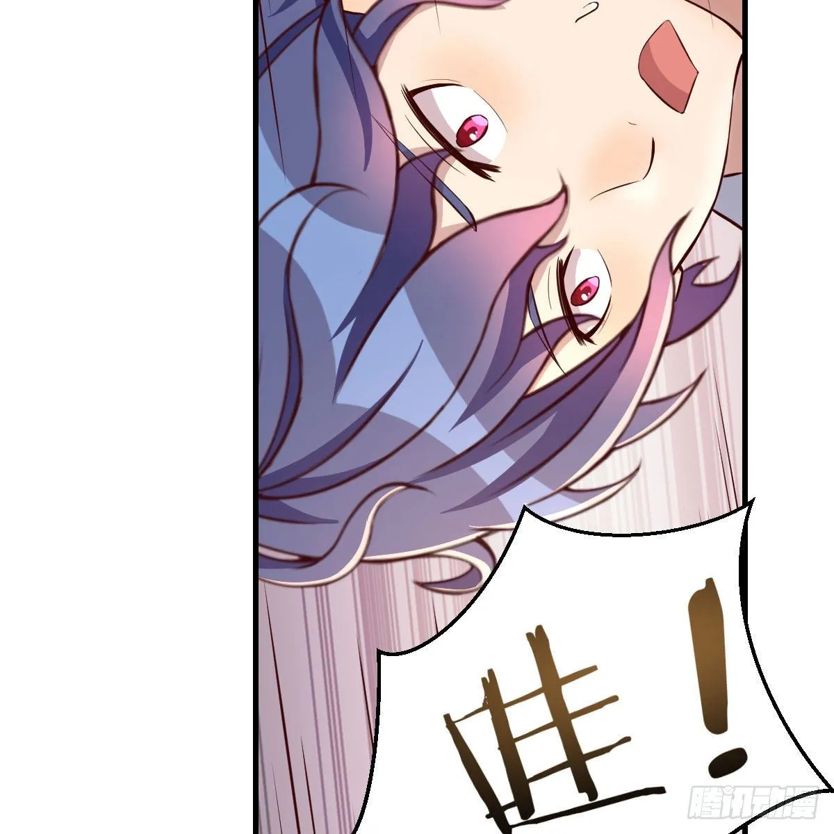 升级奖励很丰厚 第18页