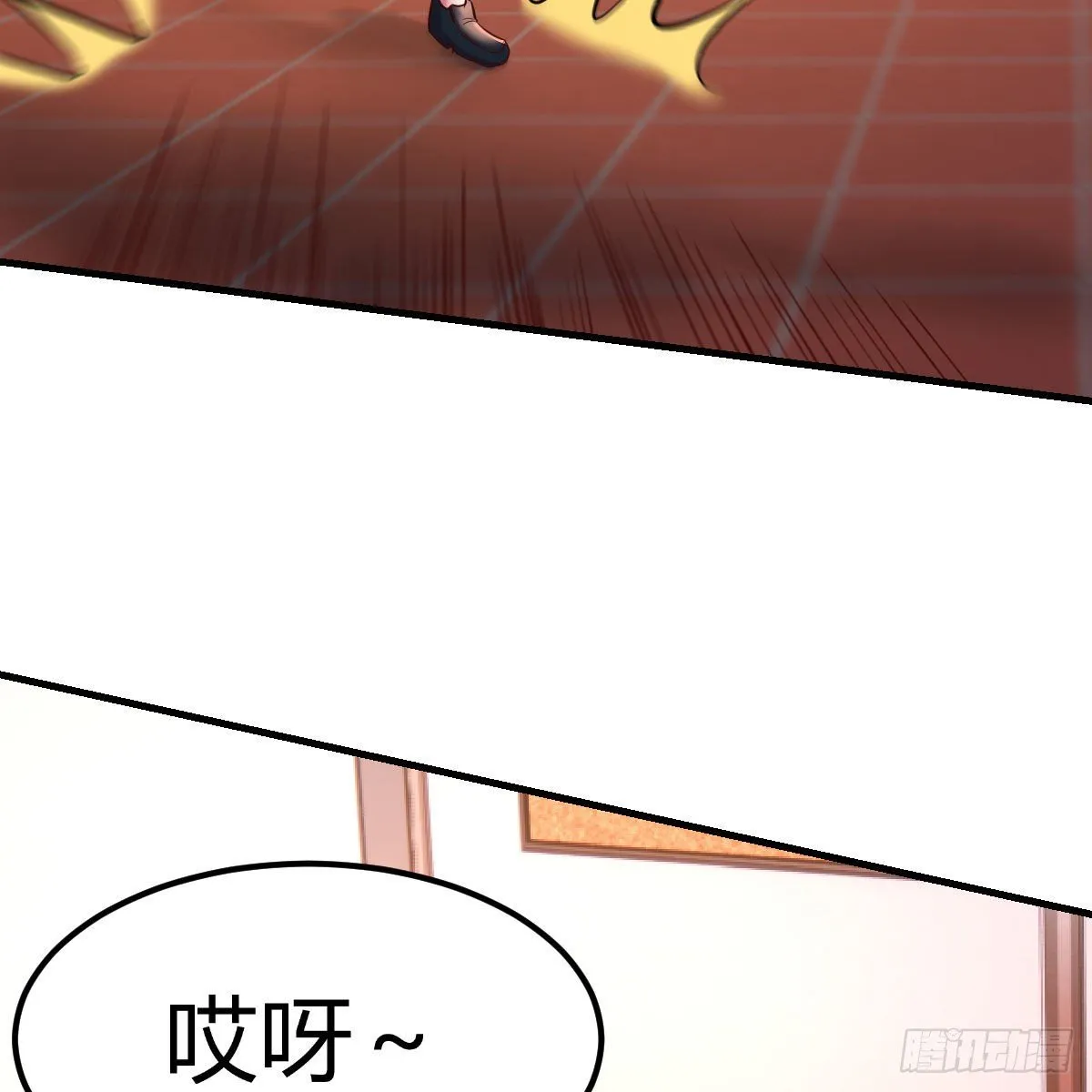 升级奖励很丰厚 第21页