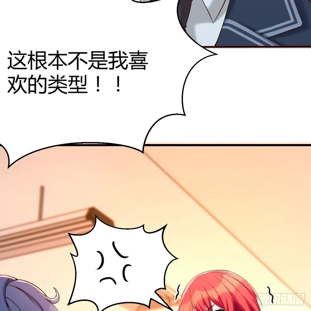 升级奖励很丰厚 第27页
