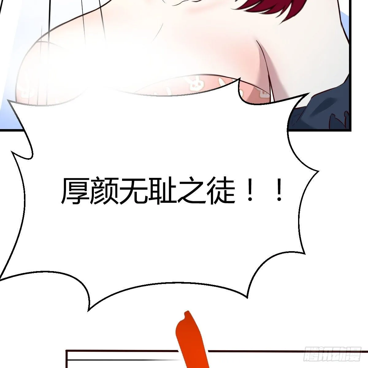 升级奖励很丰厚 第32页