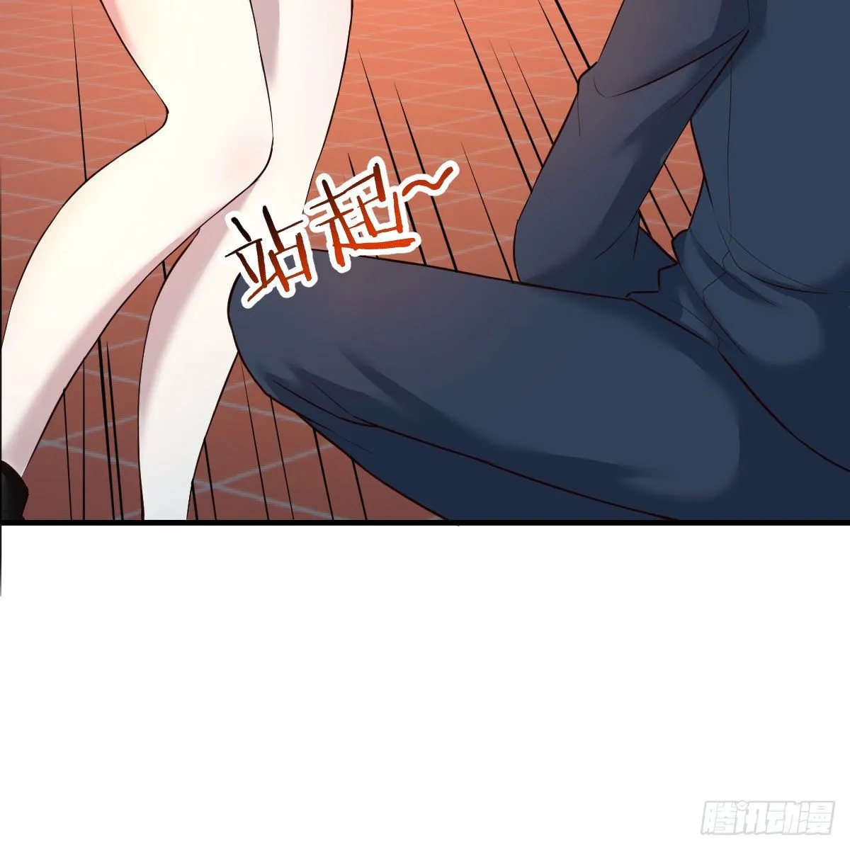 升级奖励很丰厚 第48页