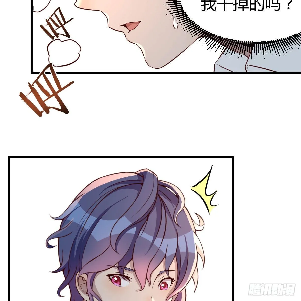 升级奖励很丰厚 第62页