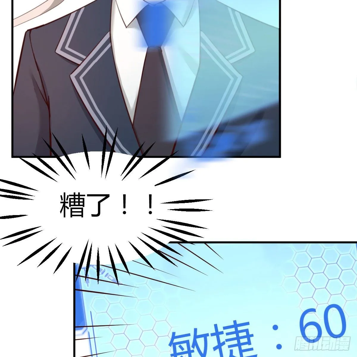 All in 敏捷的效果 第28页