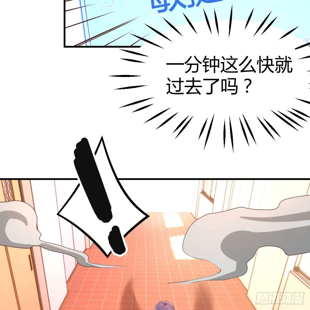 All in 敏捷的效果 第29页