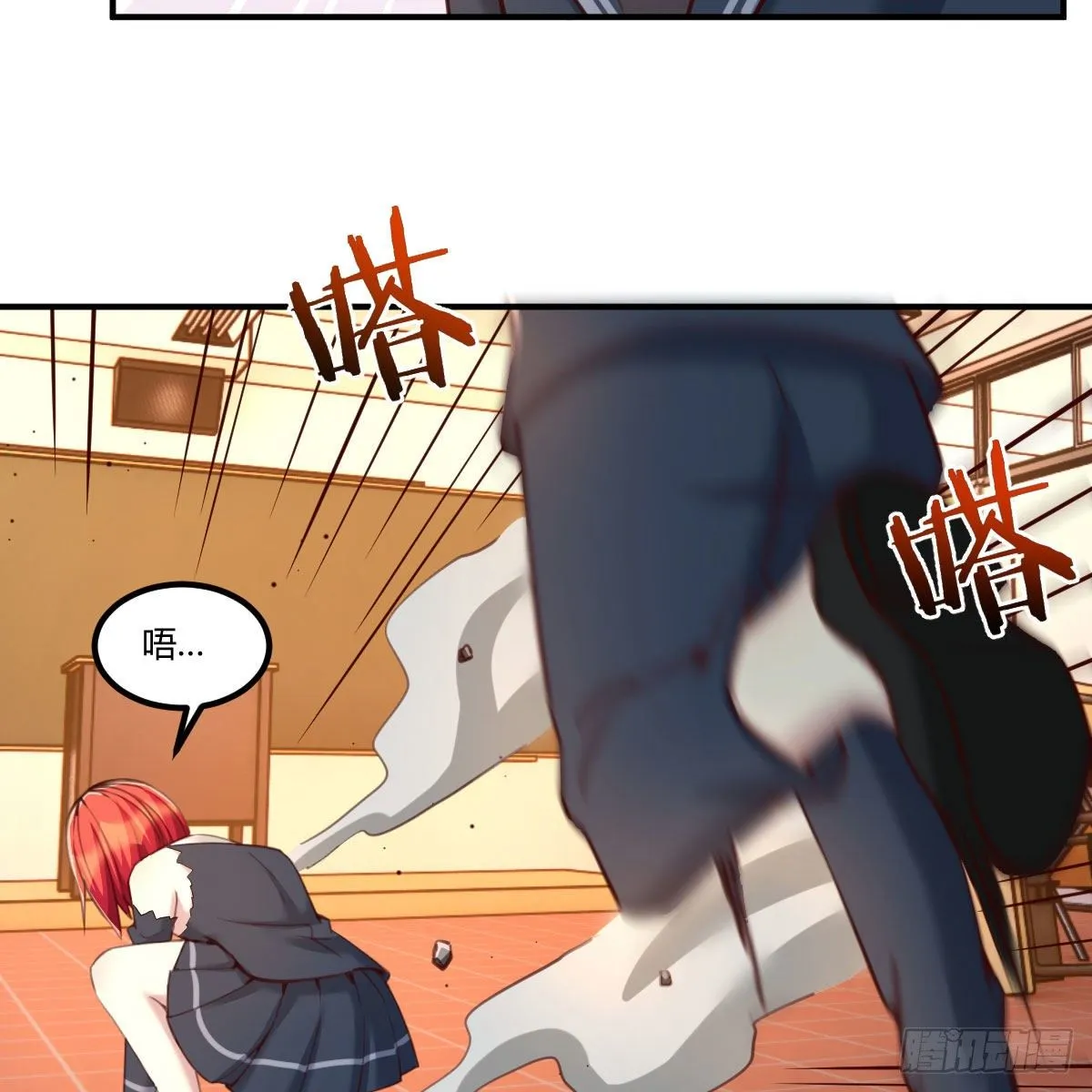 干掉boss 第9页