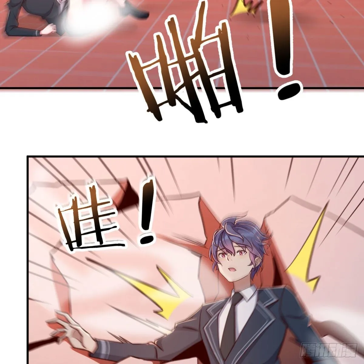 干掉boss 第42页