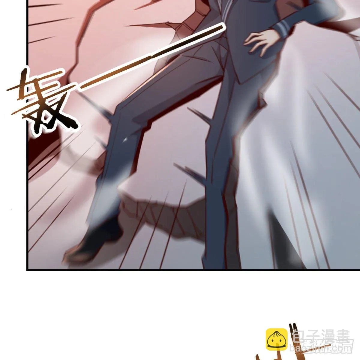 干掉boss 第43页