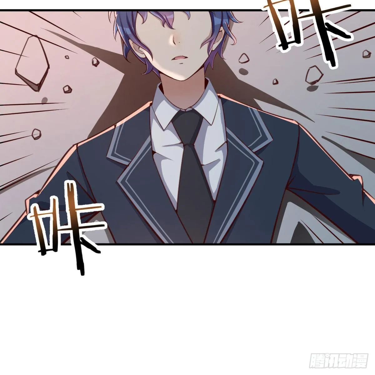 干掉boss 第44页