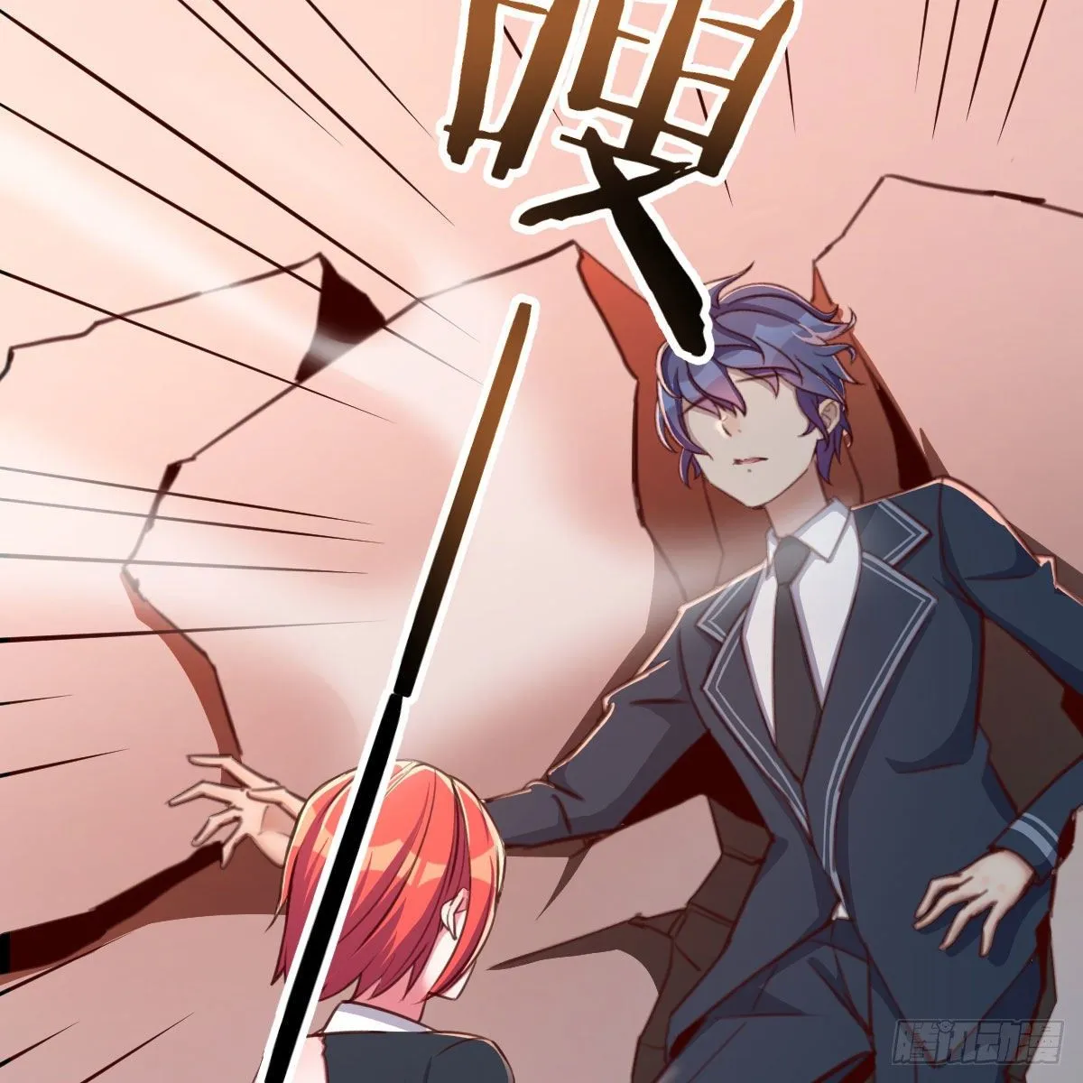 干掉boss 第46页