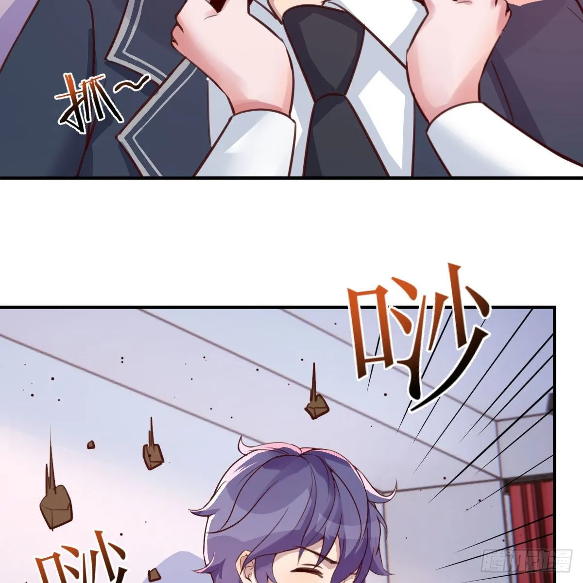 干掉boss 第49页