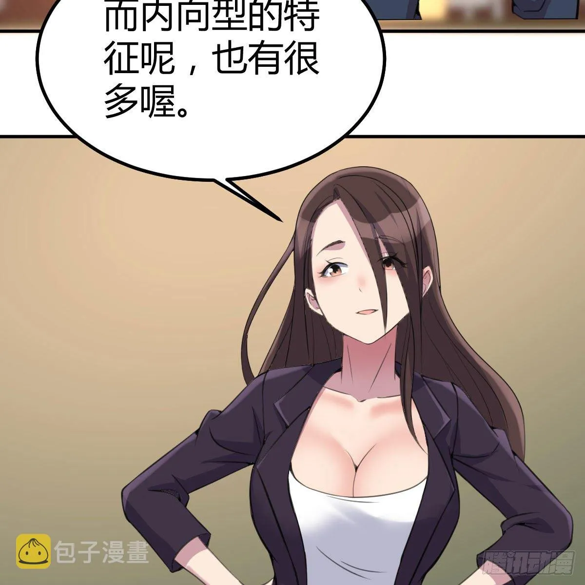 我与偶像近距离 第35页