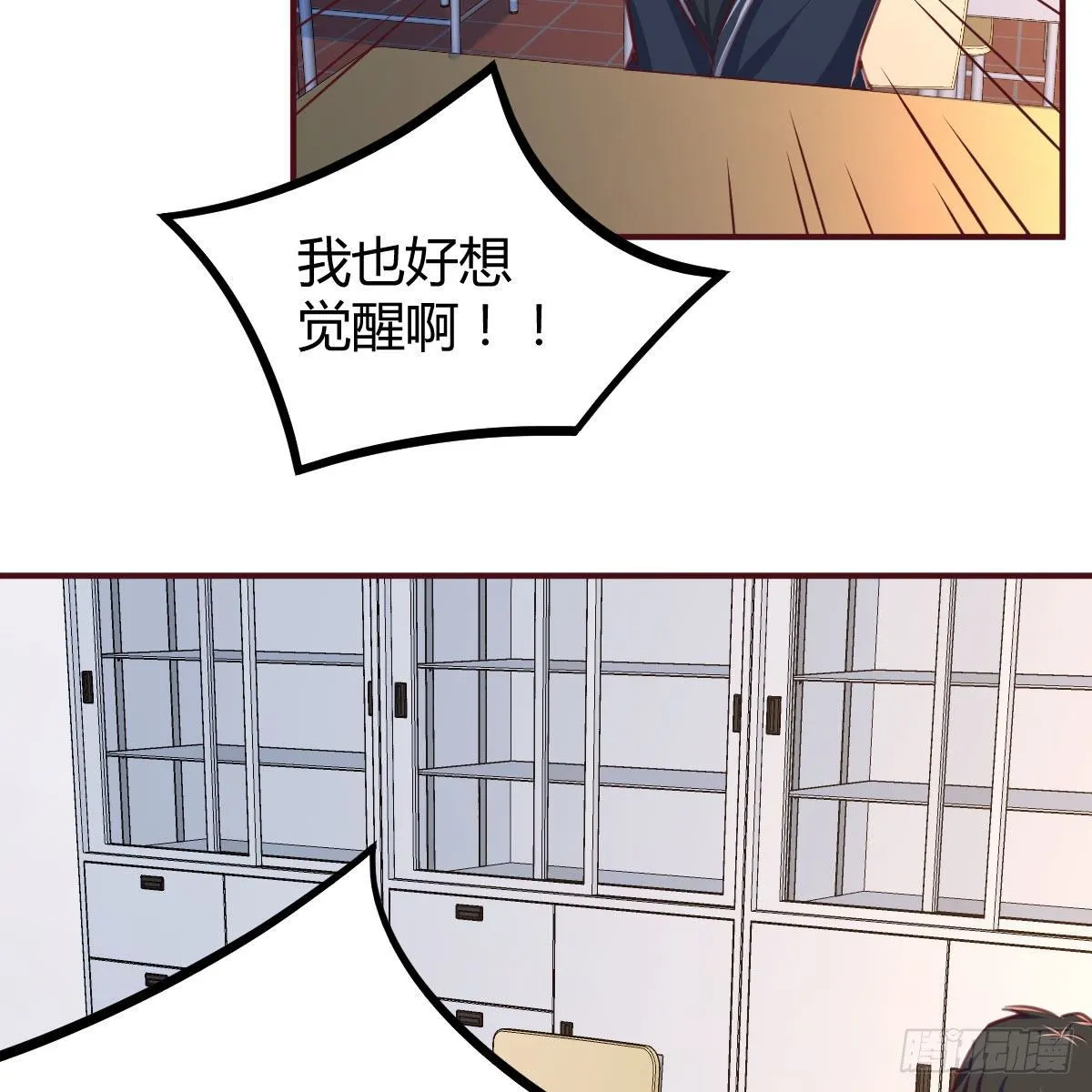 我与偶像近距离 第51页