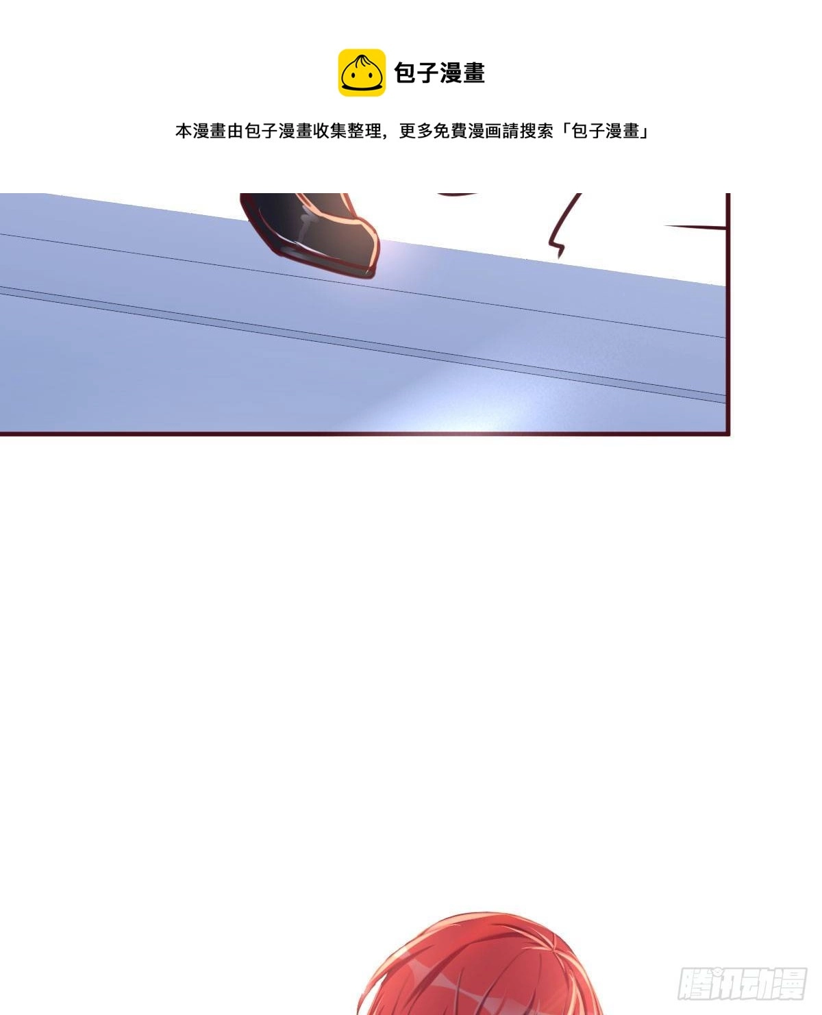 我与偶像近距离 第64页