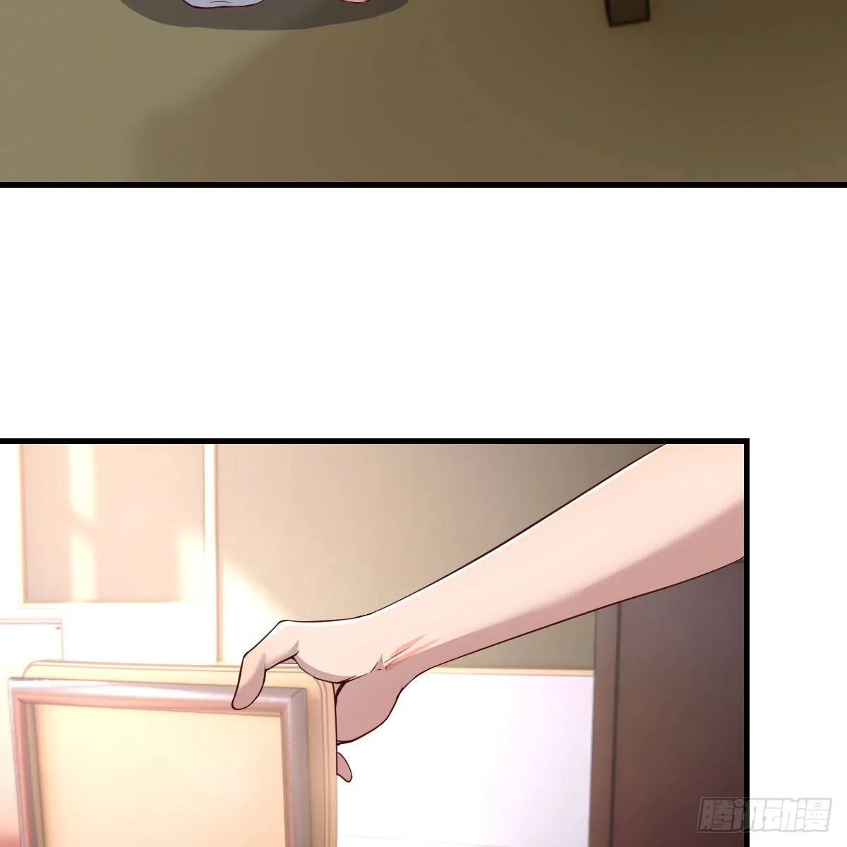 狡猾的魔物 第5页