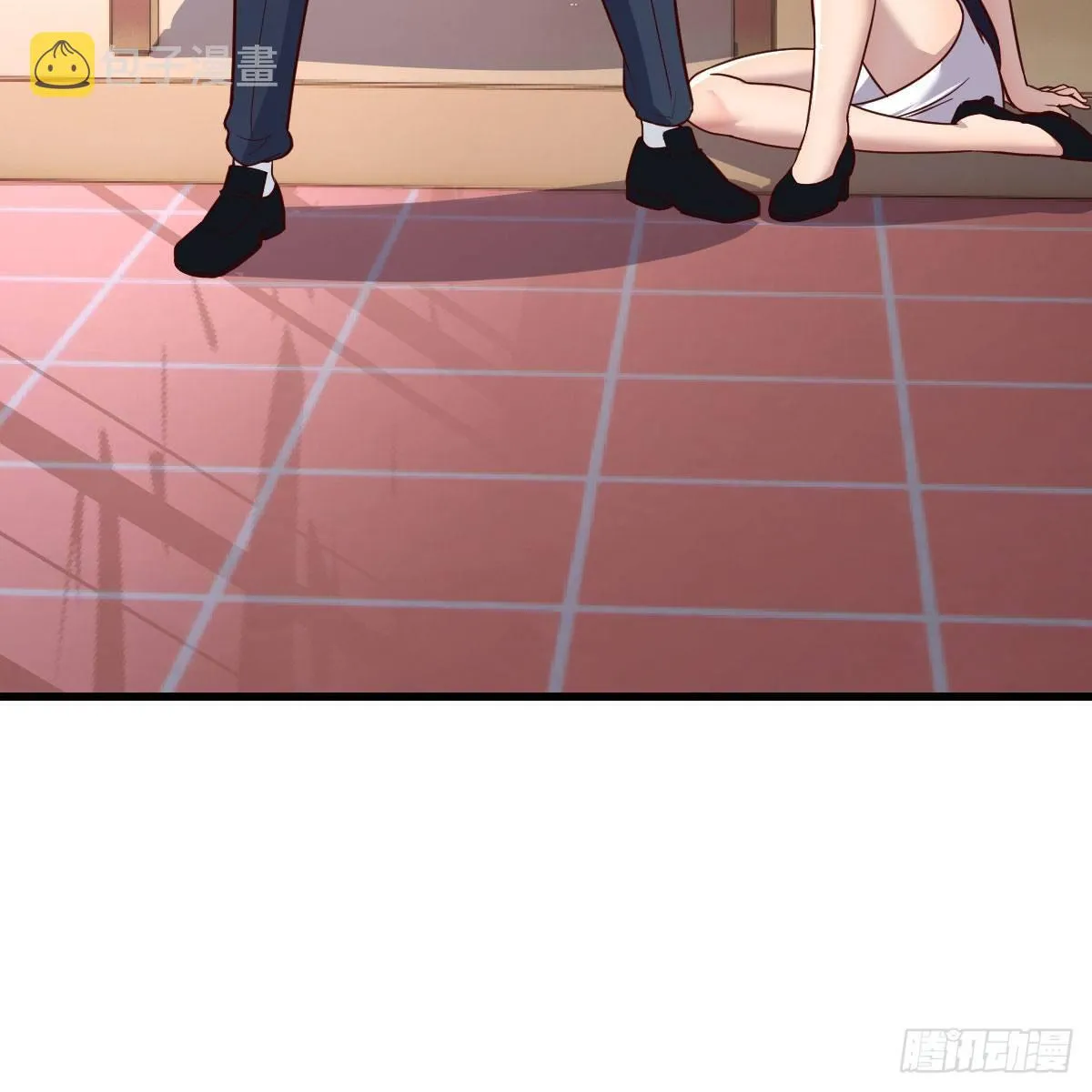 狡猾的魔物 第8页