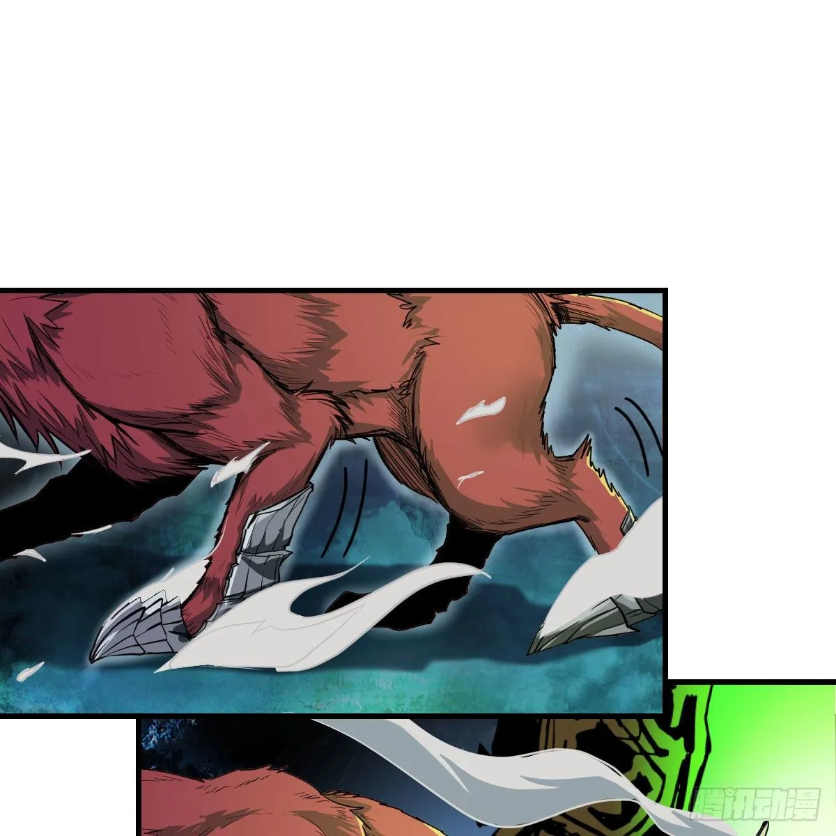 狡猾的魔物 第26页
