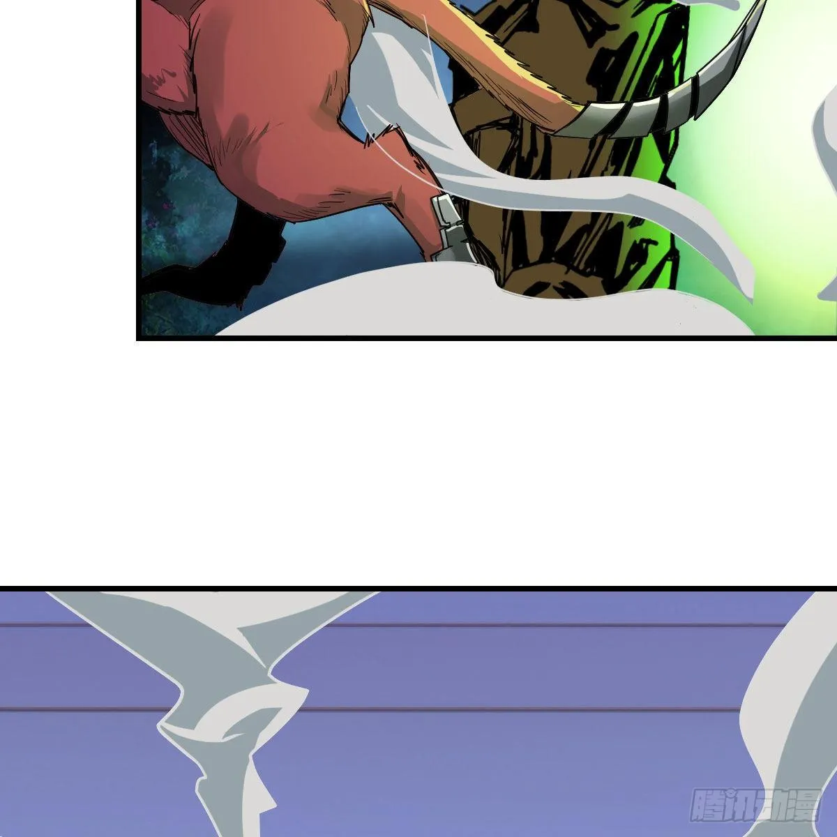 狡猾的魔物 第27页