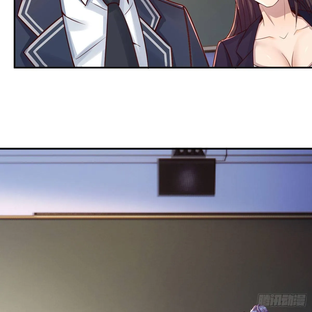 狡猾的魔物 第32页