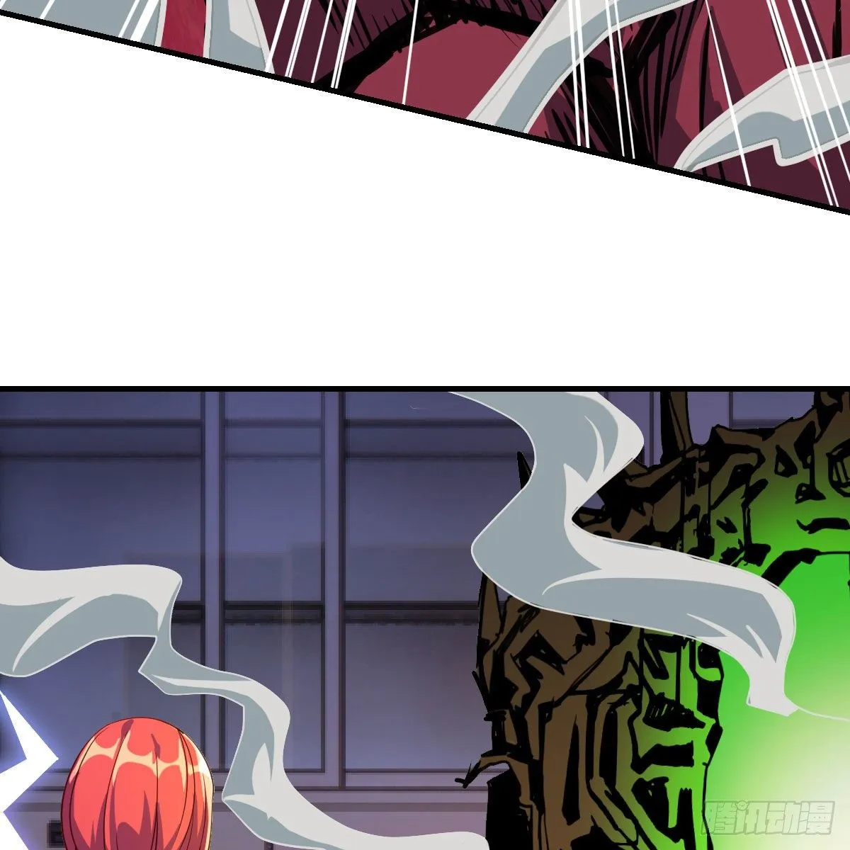 狡猾的魔物 第42页