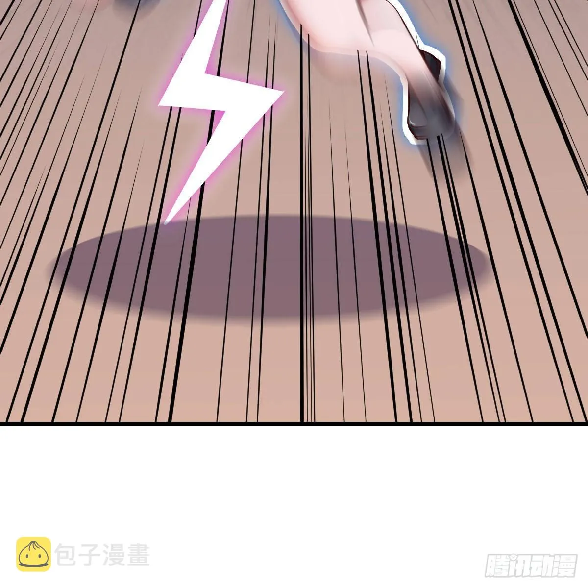 狡猾的魔物 第49页