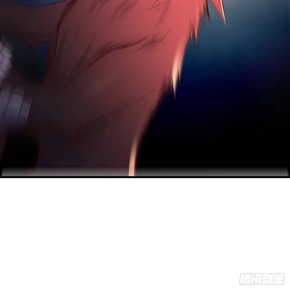 狡猾的魔物 第63页