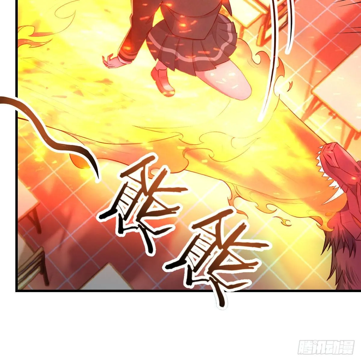 狡猾的魔物 第65页