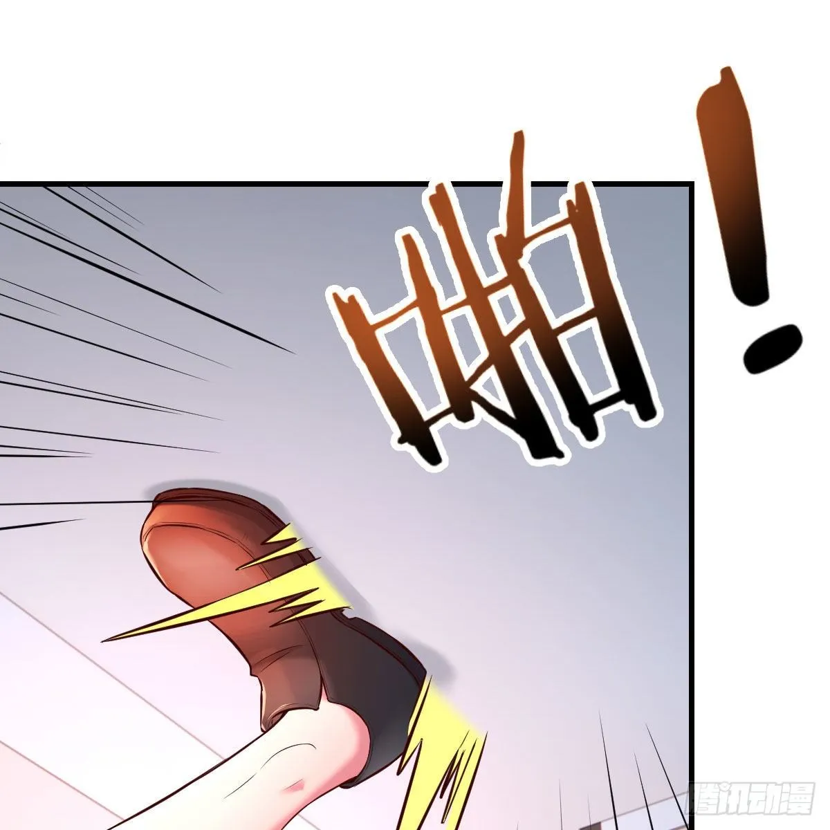 狡猾的魔物 第66页