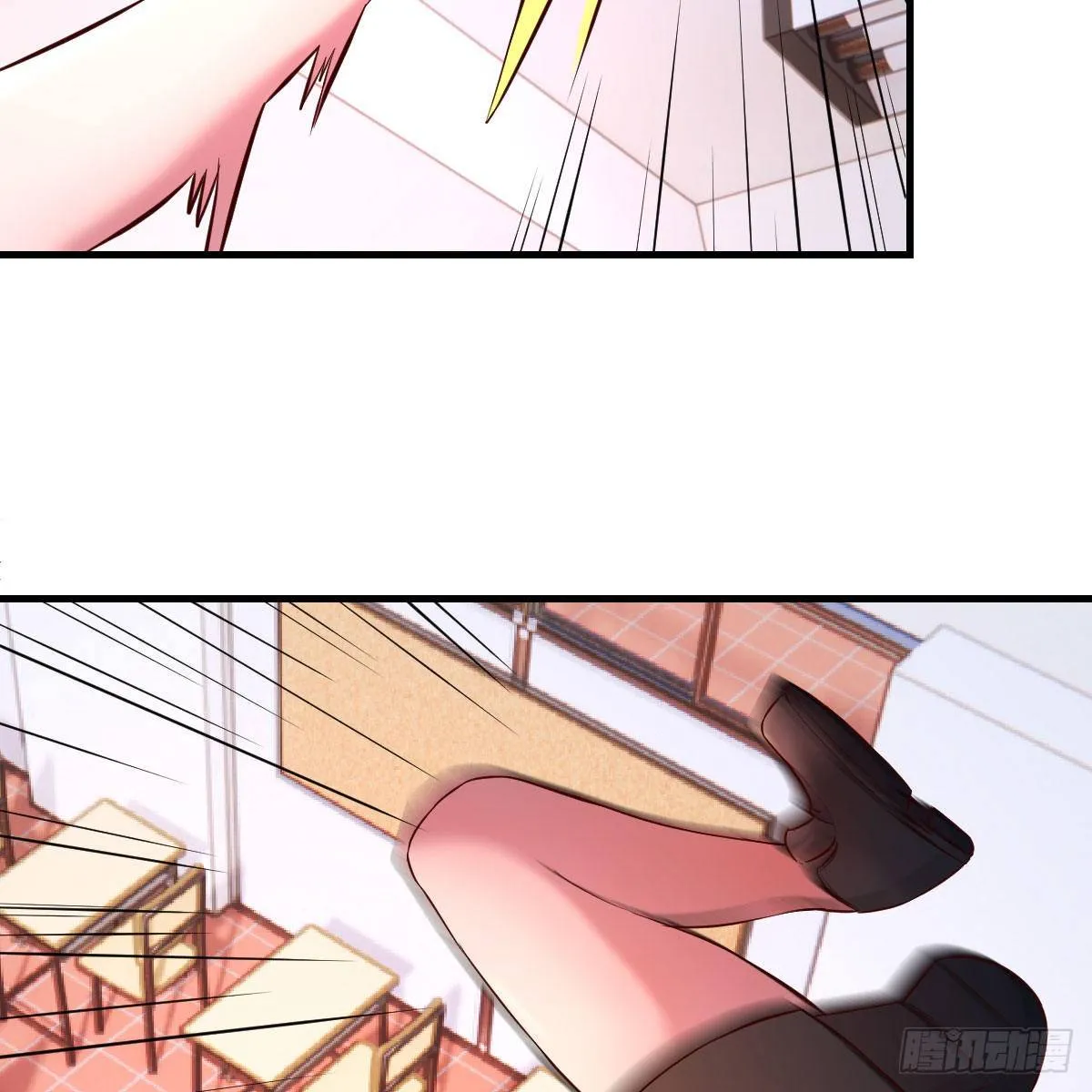 狡猾的魔物 第67页