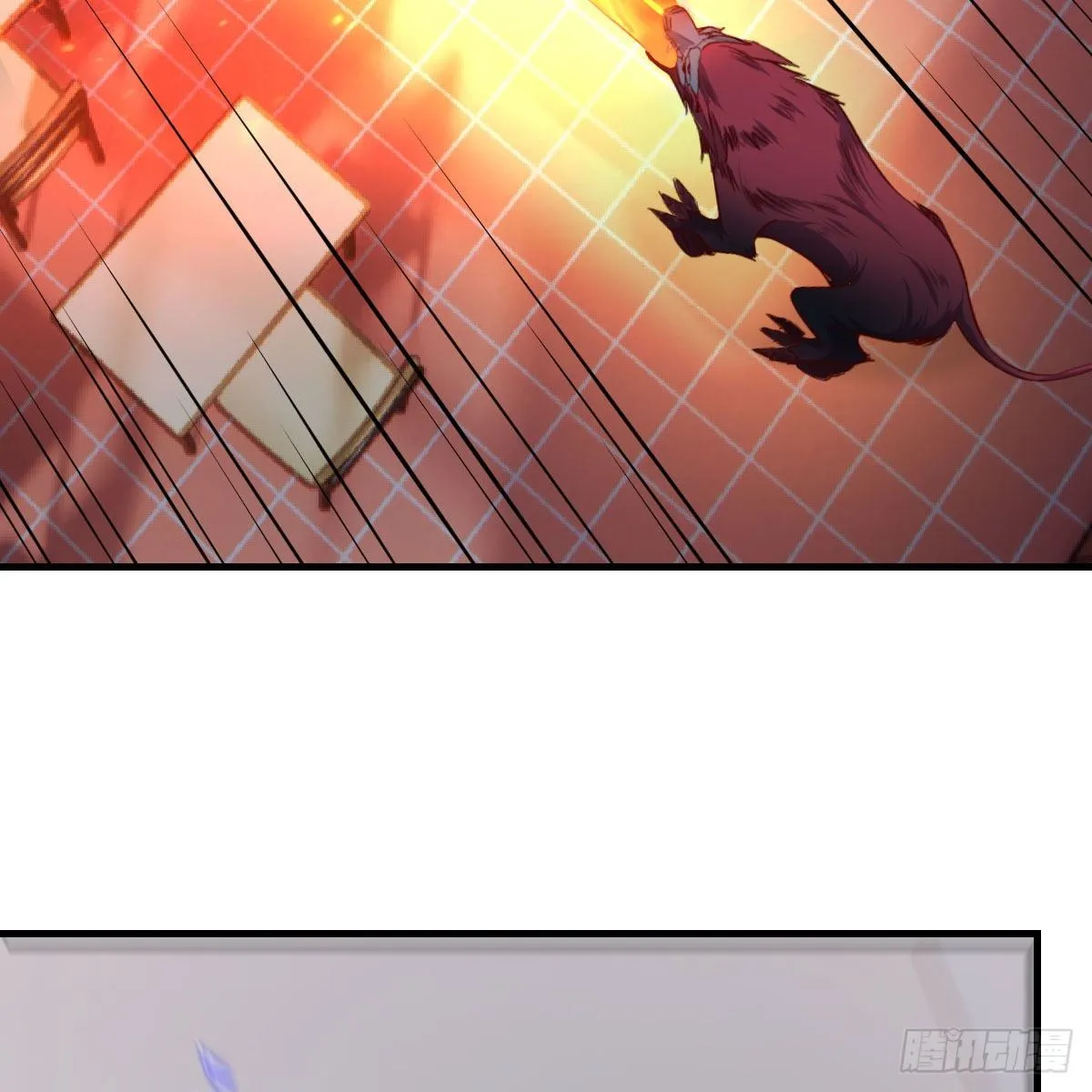 狡猾的魔物 第69页