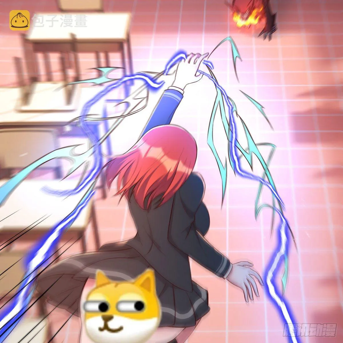 狡猾的魔物 第72页