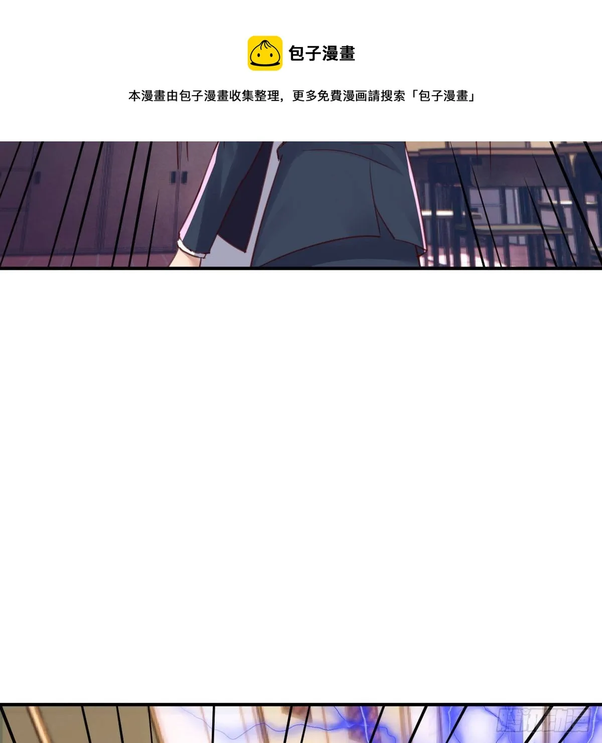 保护老师用手机电池 第17页
