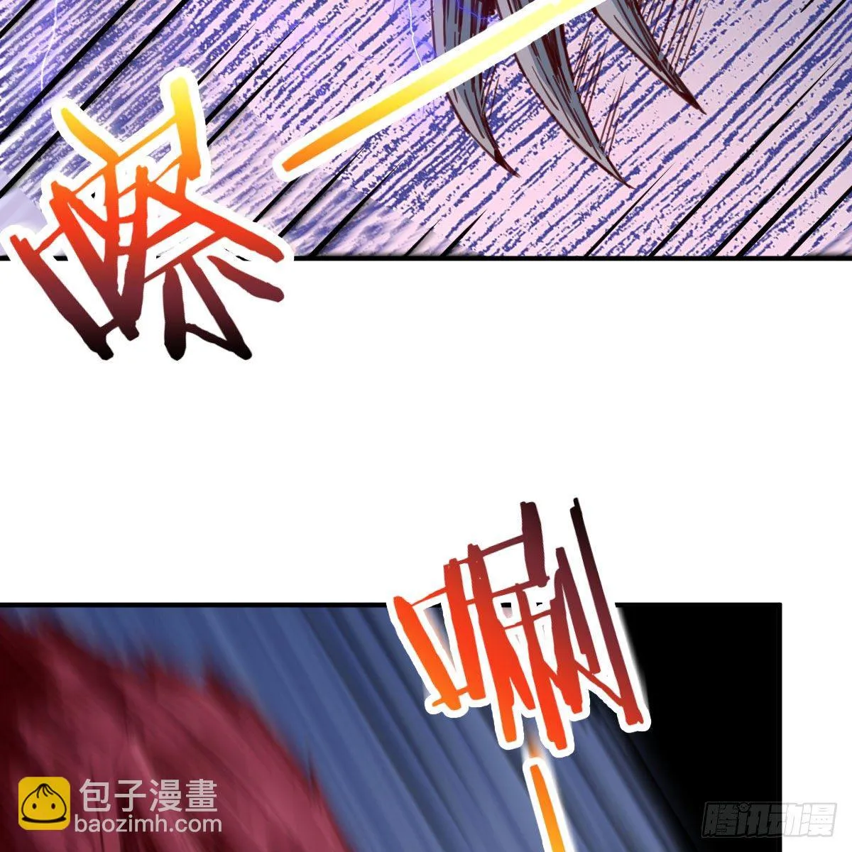 保护老师用手机电池 第23页