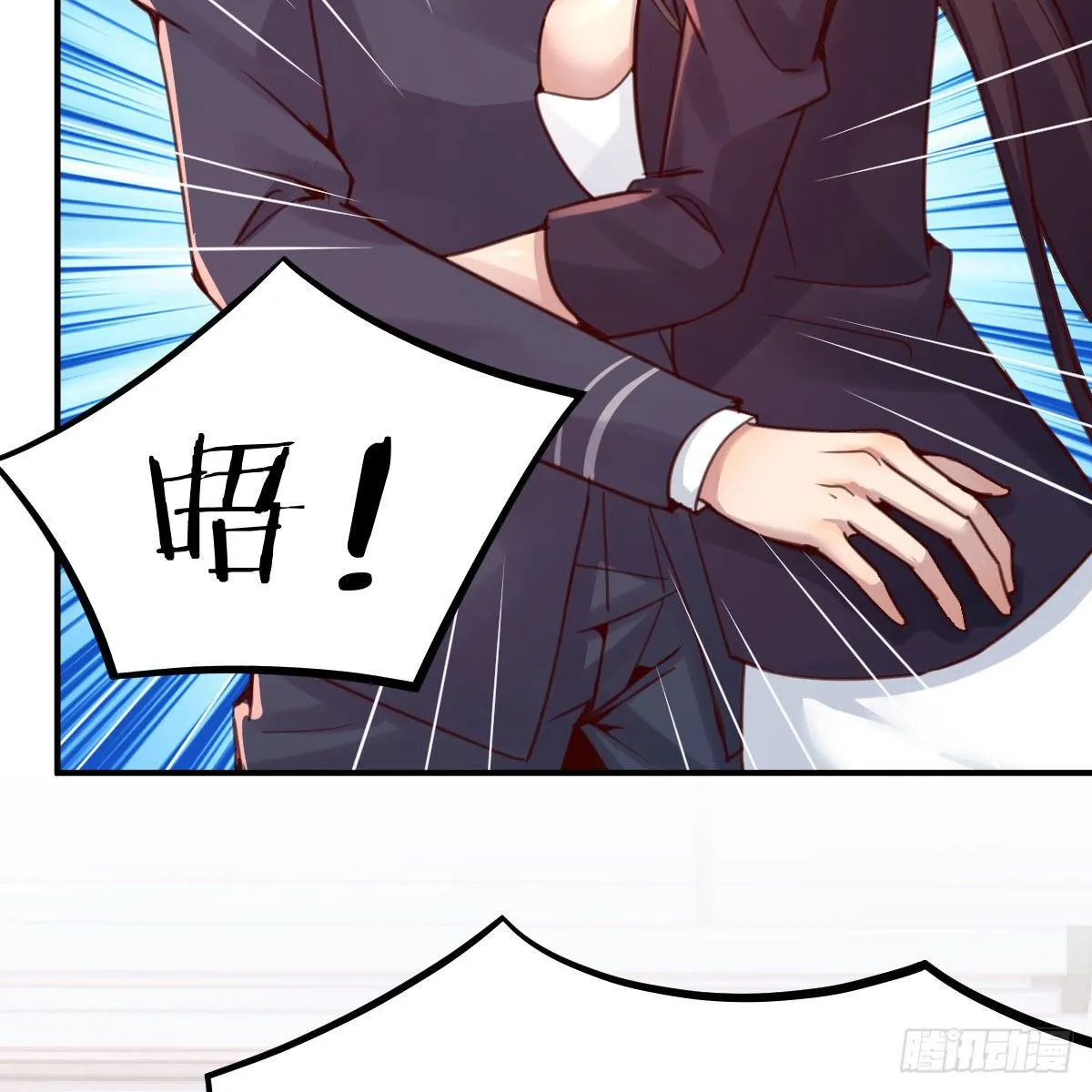 保护老师用手机电池 第34页