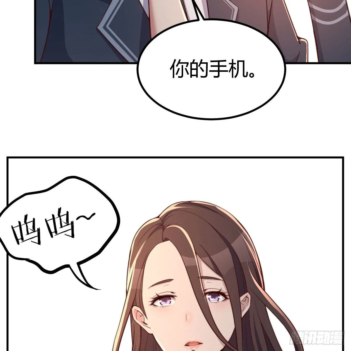 保护老师用手机电池 第51页