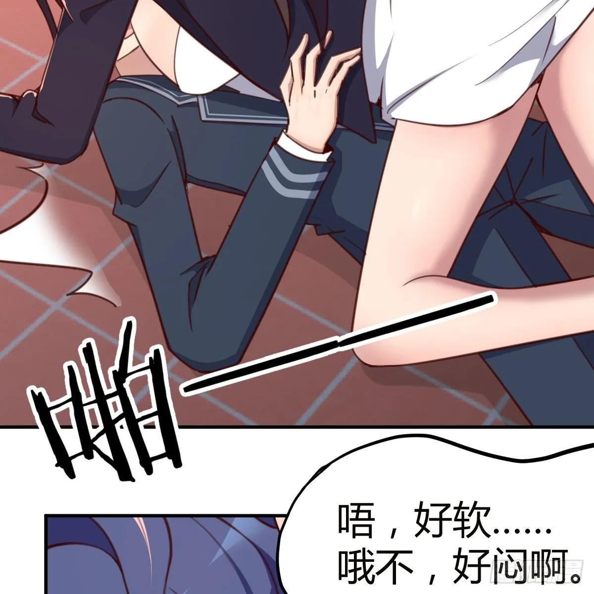 保护老师用手机电池 第59页