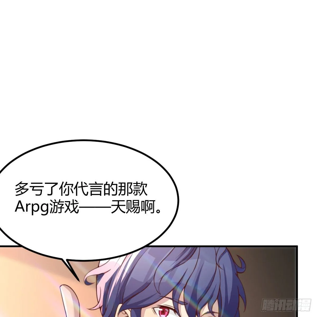 保护老师用手机电池 第72页