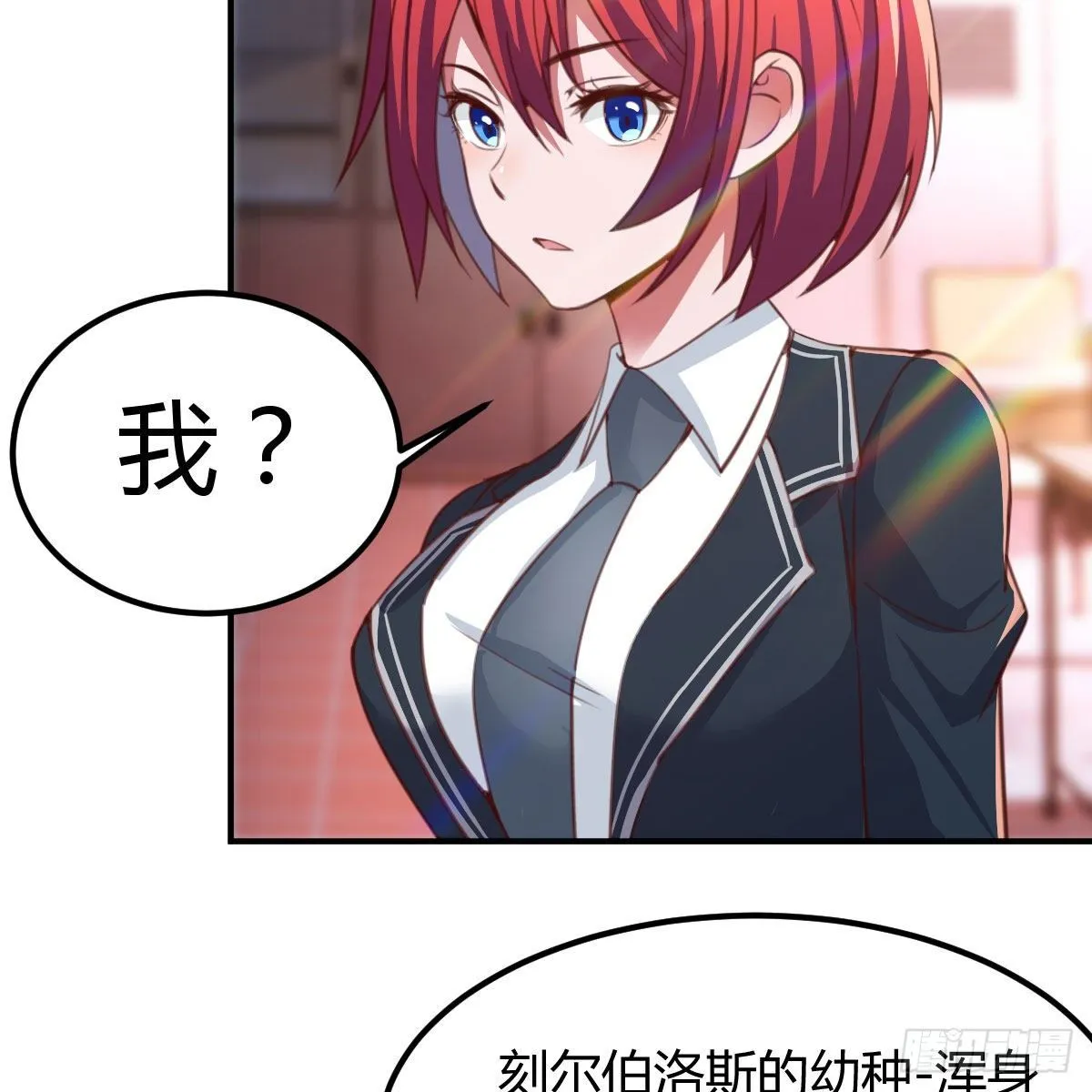 保护老师用手机电池 第74页