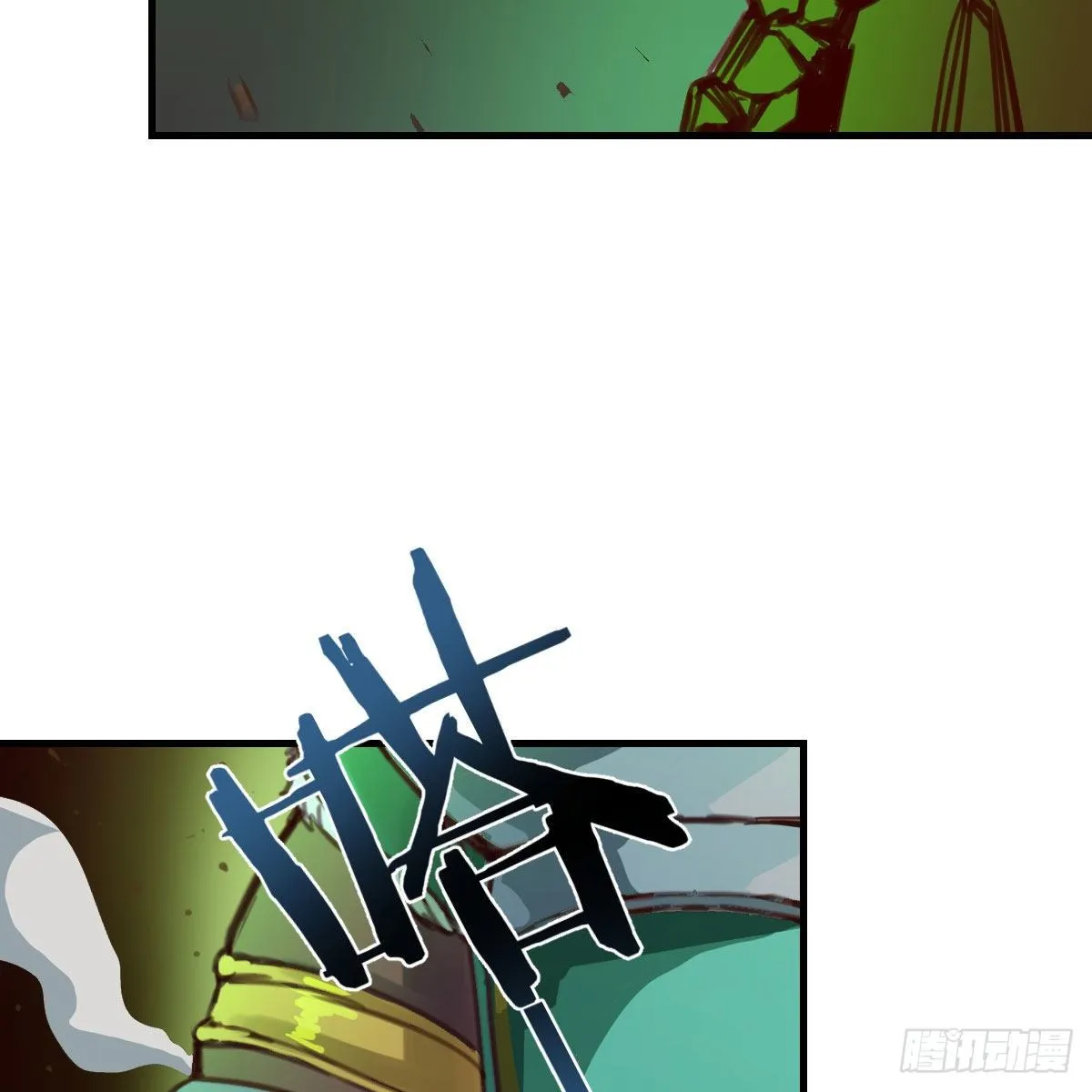 米诺陶斯刷不动 第17页
