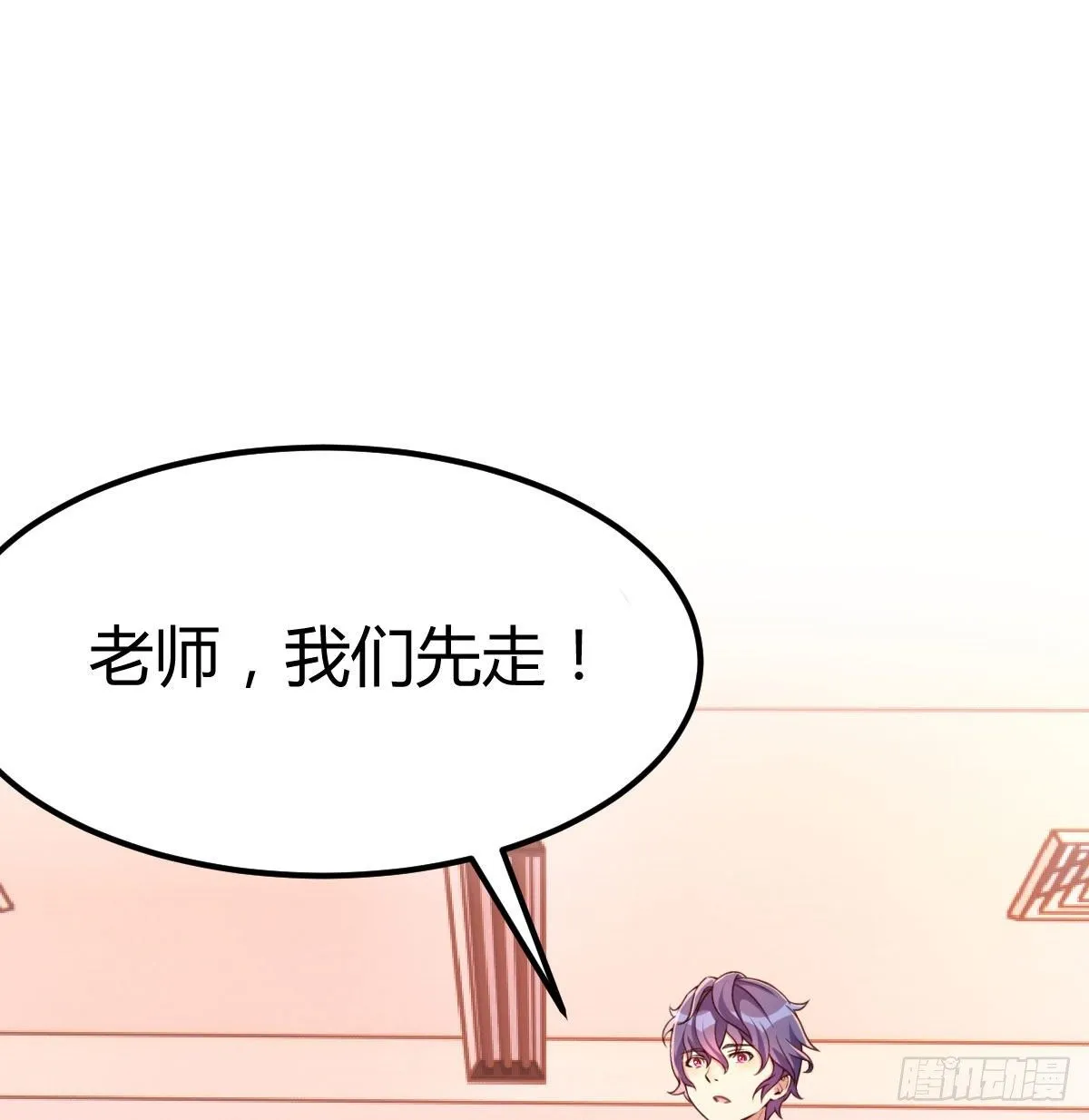 米诺陶斯刷不动 第86页