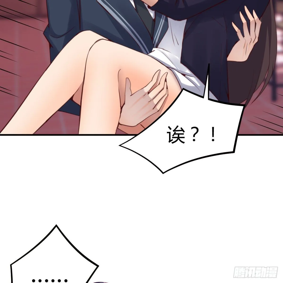 邪王的恩赐 第22页