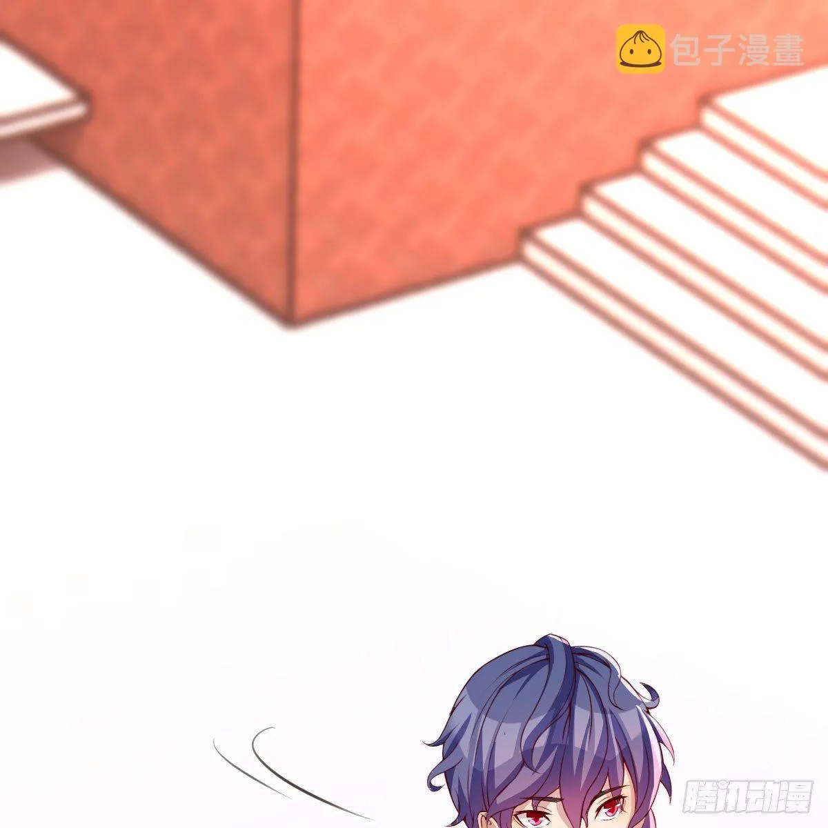 老师乖 第2页