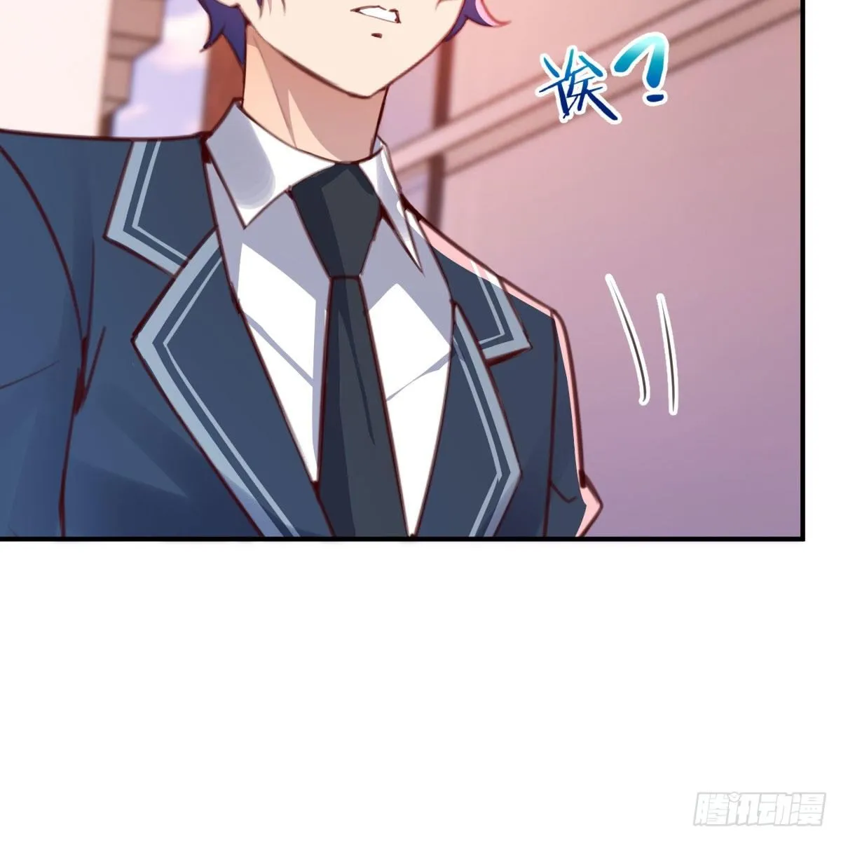 老师乖 第19页