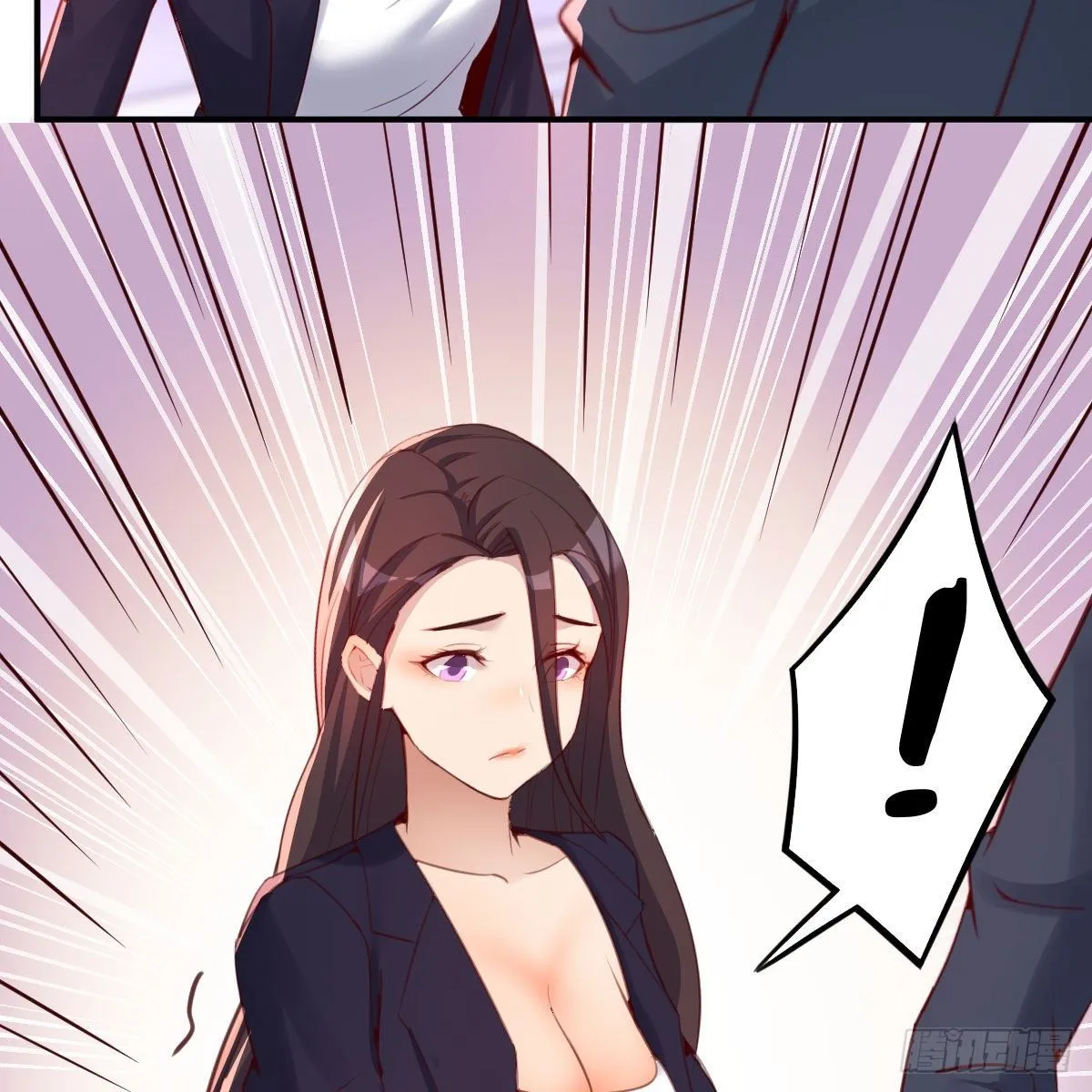 老师乖 第29页
