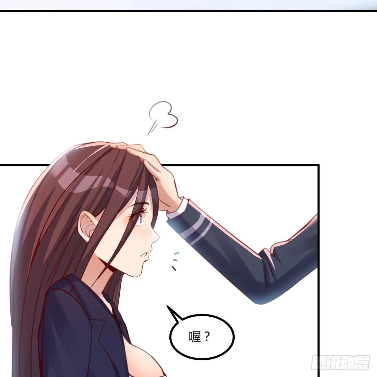 老师乖 第39页
