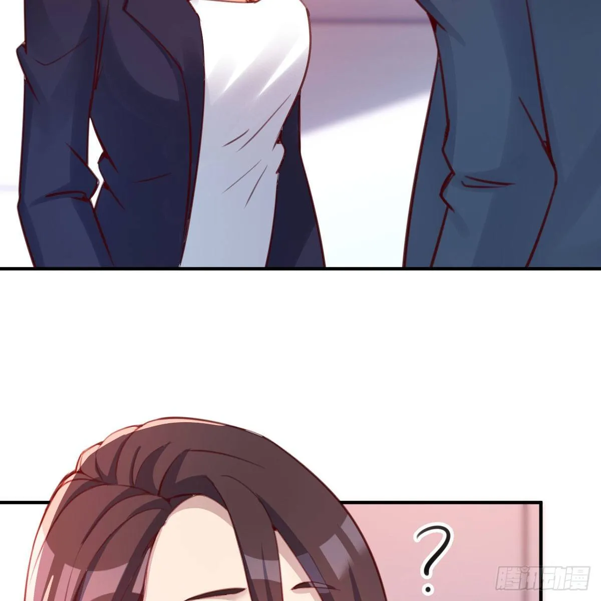 老师乖 第47页