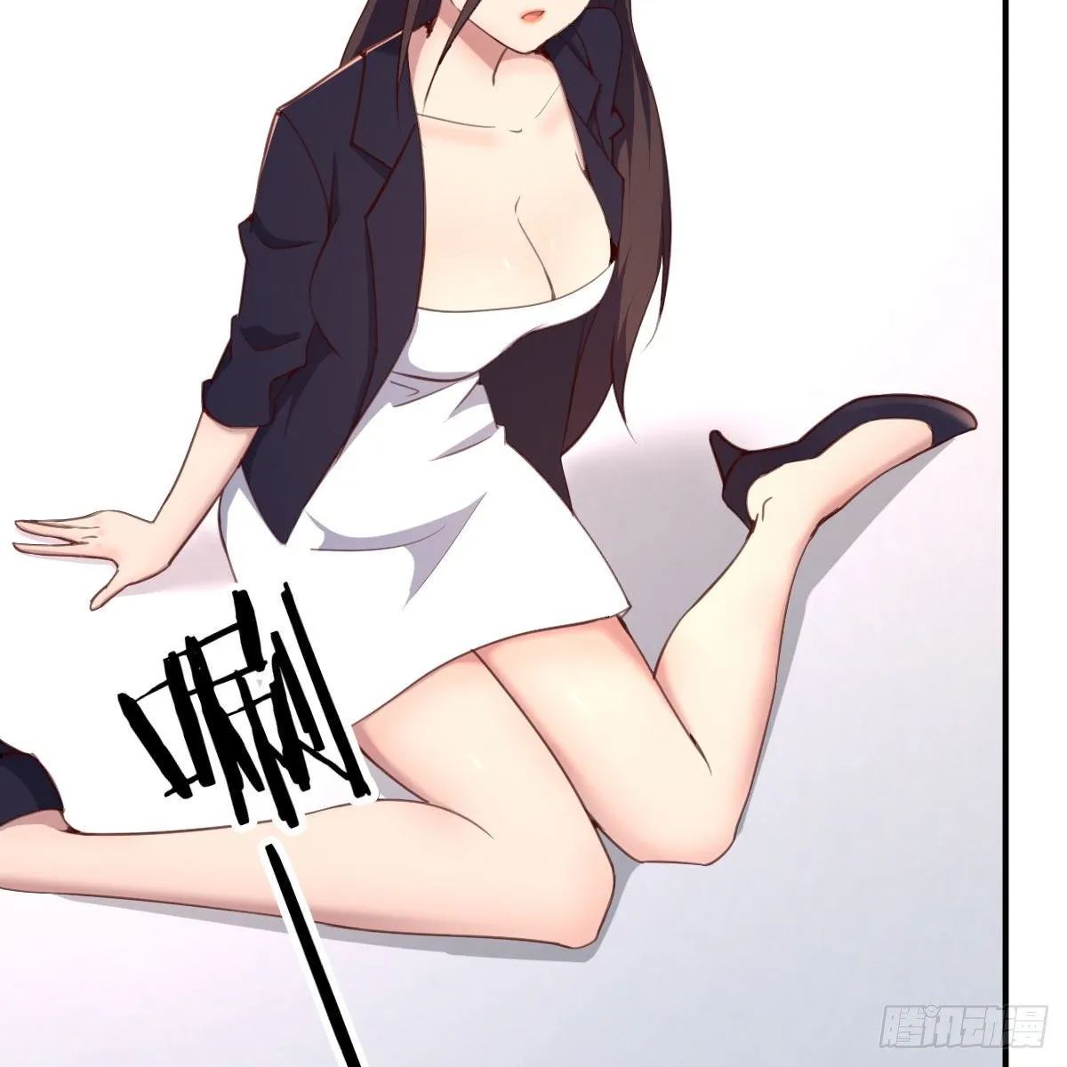 老师乖 第51页